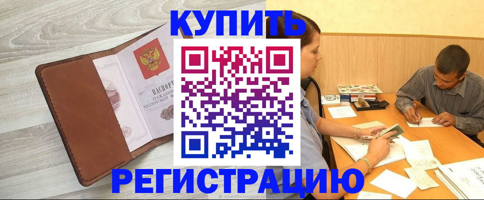 найти адрес прописки в Ростове