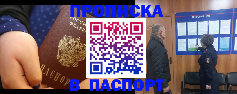 регистрация для школы в Ростове