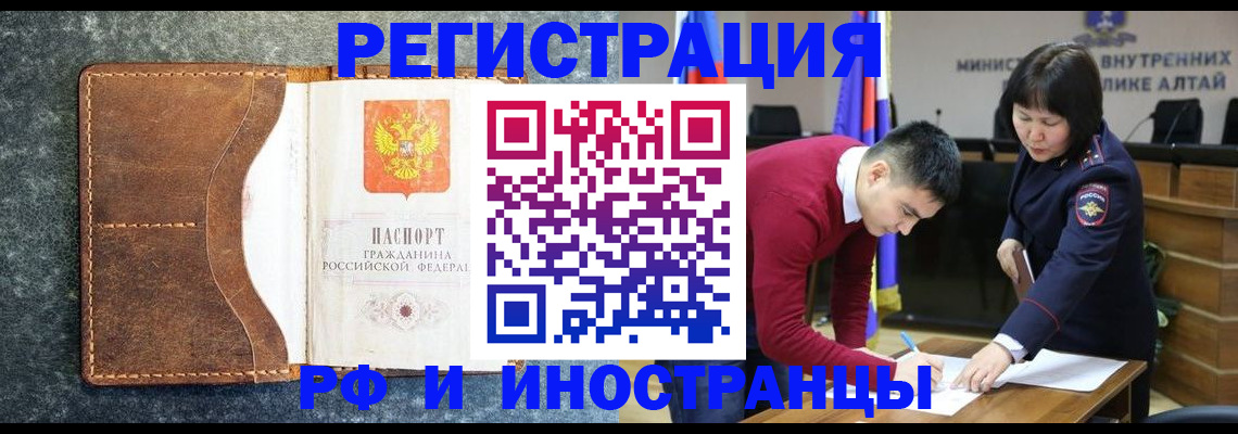 пропишу в квартире в Ростове