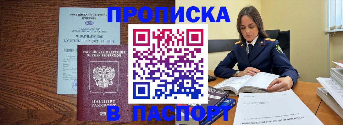 регистрация для дет. сада в Ростове